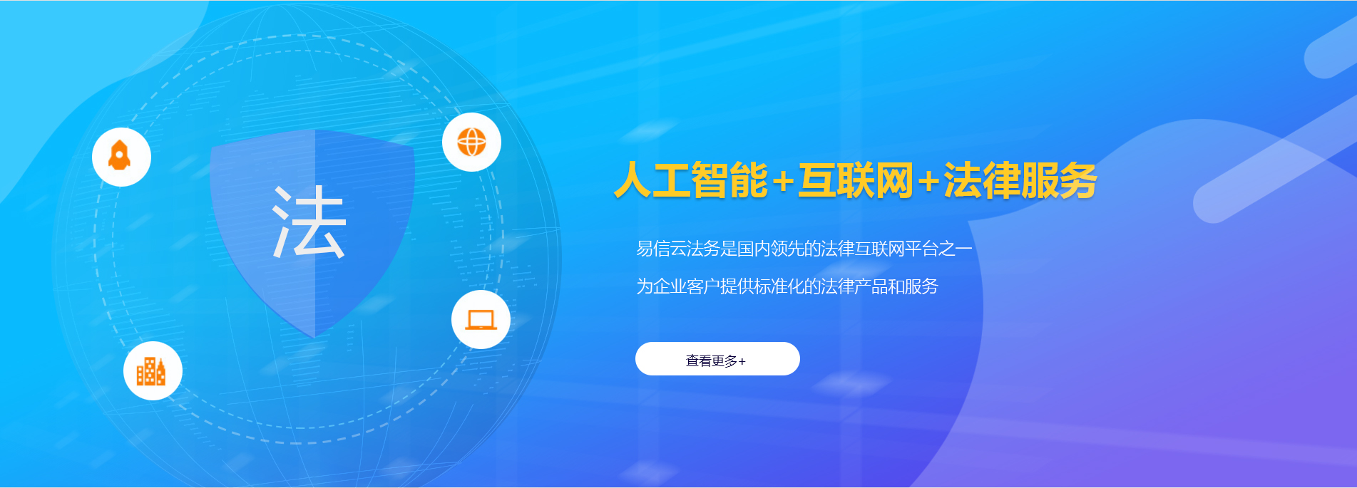 赫章律师在线咨询