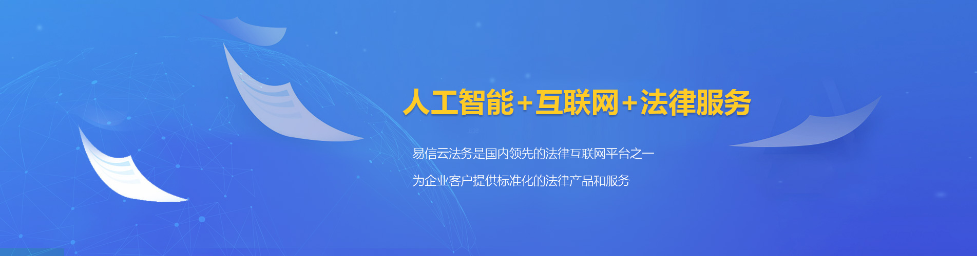 赫章律师在线咨询